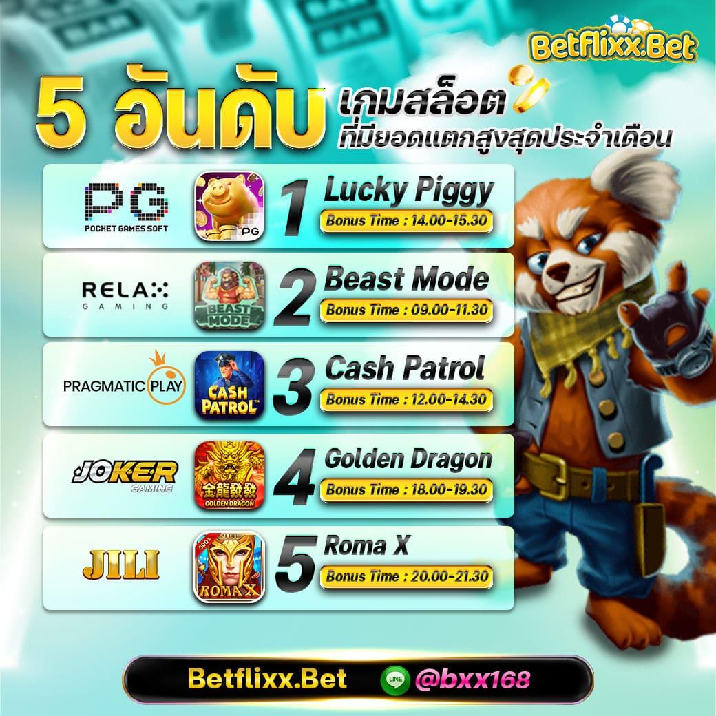 riches888 all เว็บตรง สล็อต ฝากถอนออโต้ ไม่ผ่านเอเย่นต์ 2026