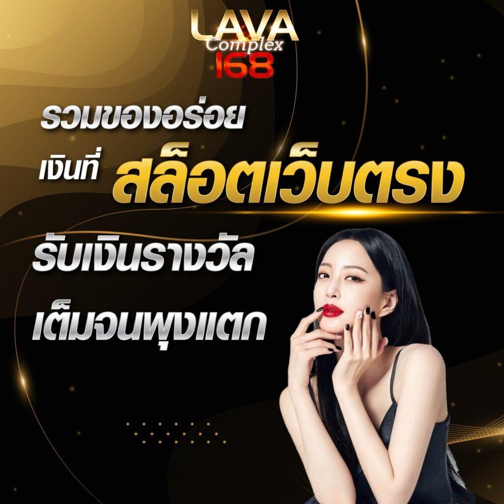 rm6 สล็อต เว็บตรง สล็อต ฝากถอนออโต้ ไม่ผ่านเอเย่นต์ 2026