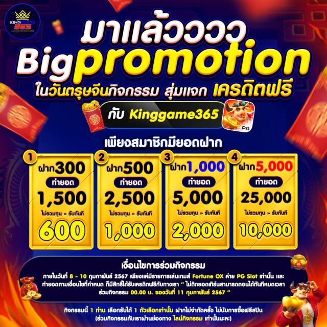 rm99 เว็บตรงสล็อต ฝากถอนออโต้ ไม่ผ่านเอเย่นต์ 2026