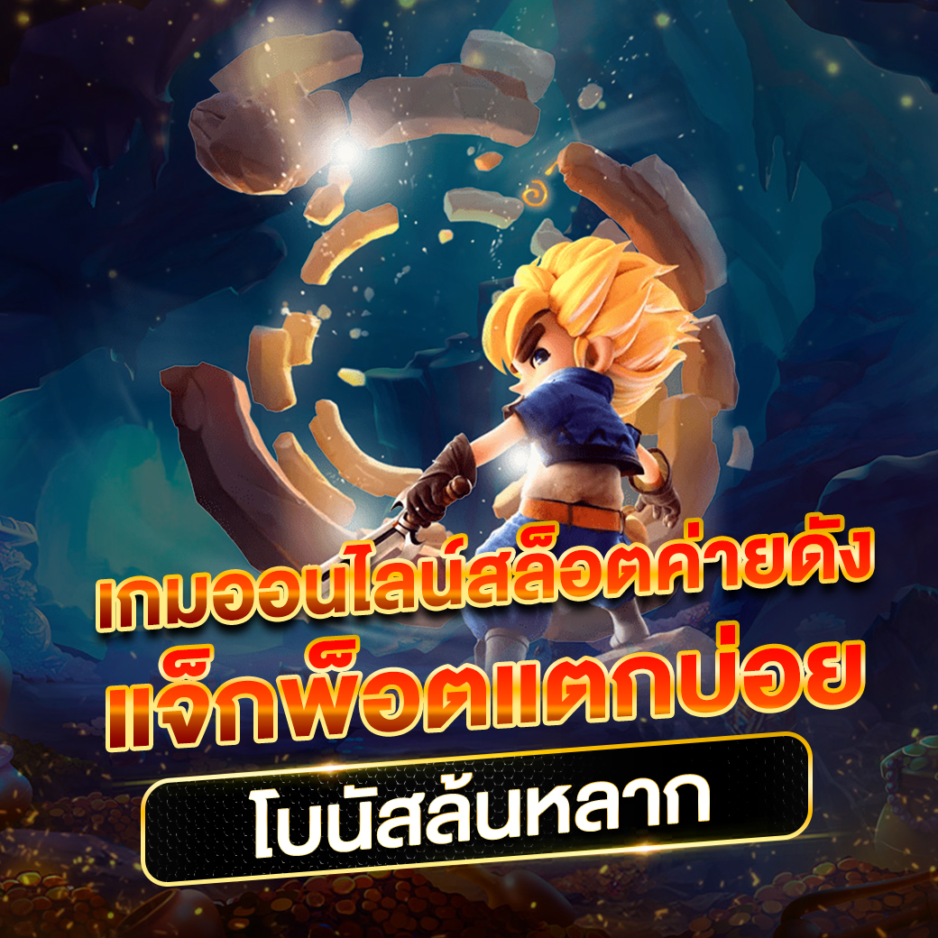 ro88 เว็บตรง สล็อต ฝากถอนออโต้ ไม่ผ่านเอเย่นต์ 2026