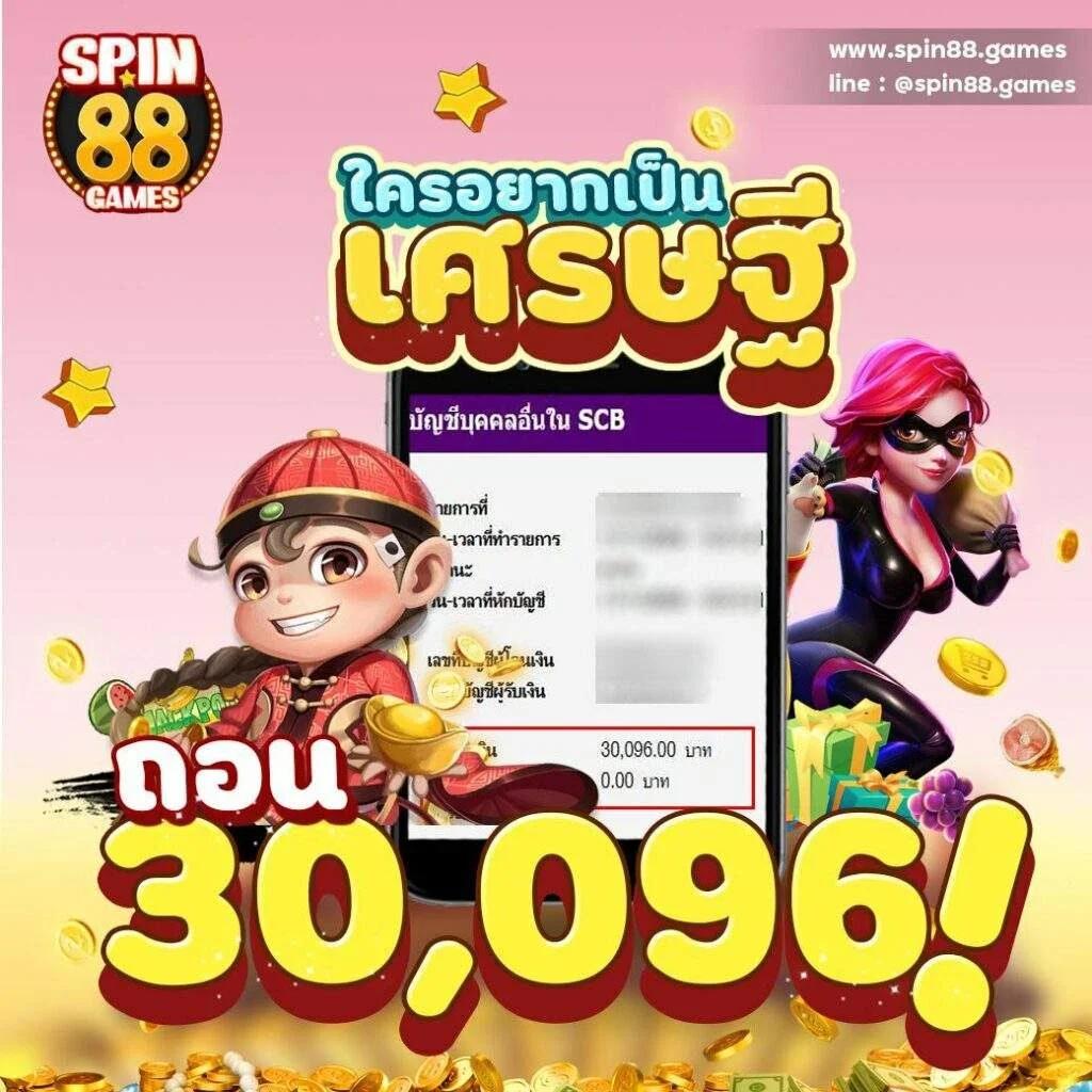 ruay. org เข้าสู่ระบบ เว็บตรง สล็อต ฝากถอนออโต้ 2026