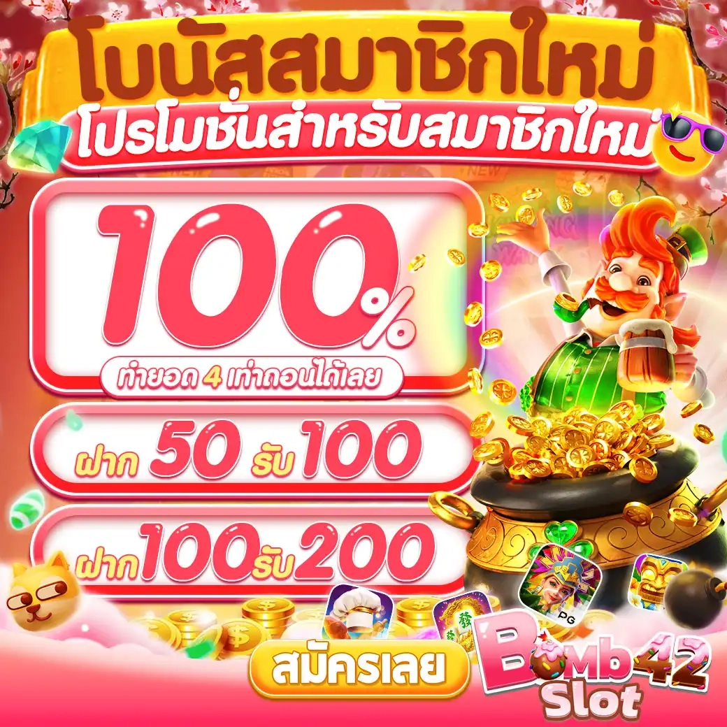 s2obet168 เว็บตรง สล็อต ฝากถอนออโต้ ไม่ผ่านเอเย่นต์ 2026