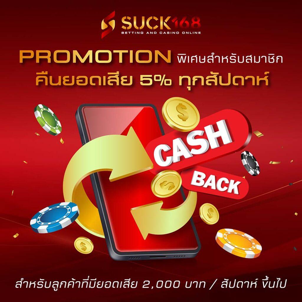 sabai99 เว็บตรง สล็อต ฝากถอนออโต้ ไม่ผ่านเอเย่นต์ 2026