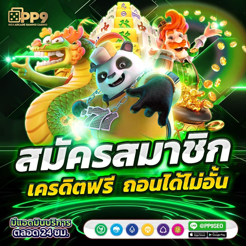 sakidbet เว็บตรง สล็อต ฝากถอนออโต้ ไม่ผ่านเอเย่นต์ 2026