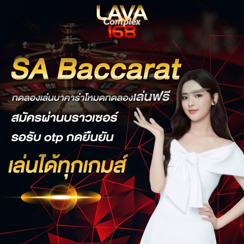 sand77 เว็บตรง สล็อต ฝากถอนออโต้ ไม่ผ่านเอเย่นต์ 2026