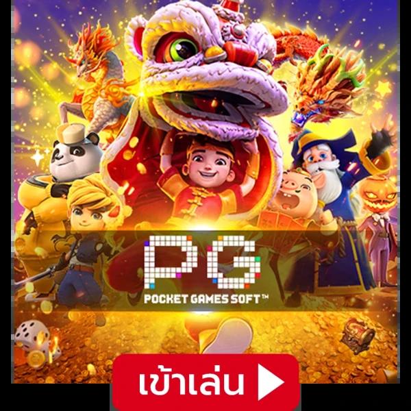 sathu88 เว็บตรง สล็อต ฝากถอนออโต้ ไม่ผ่านเอเย่นต์ 2026