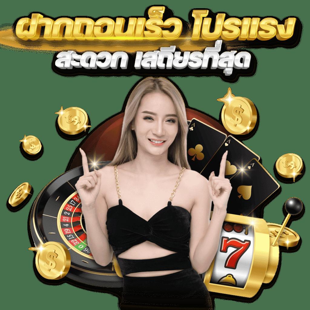 sawan289 เว็บตรง สล็อต ฝากถอนออโต้ ไม่ผ่านเอเย่นต์ 2026