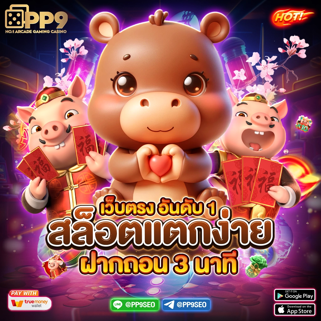 sawan365 เว็บตรง สล็อต ฝากถอนออโต้ ไม่ผ่านเอเย่นต์ 2026