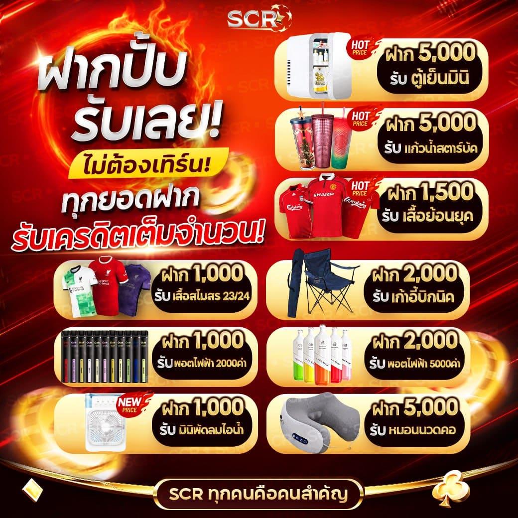 saคาสิโน เว็บตรง สล็อต ฝากถอนออโต้ ไม่ผ่านเอเย่นต์ 2026