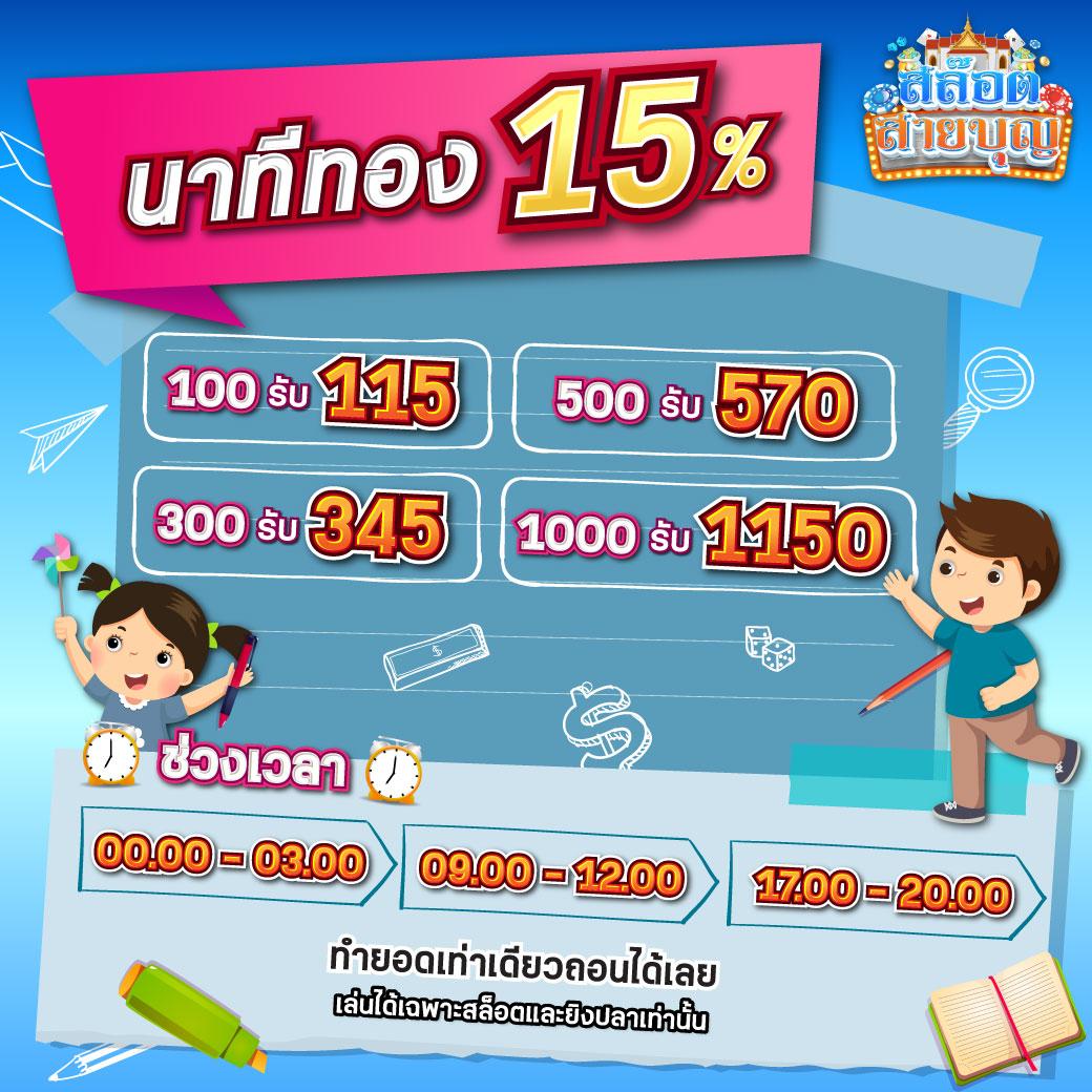 sbfplay bet เว็บตรง สล็อต ฝากถอนออโต้ ไม่ผ่านเอเย่นต์ 2026