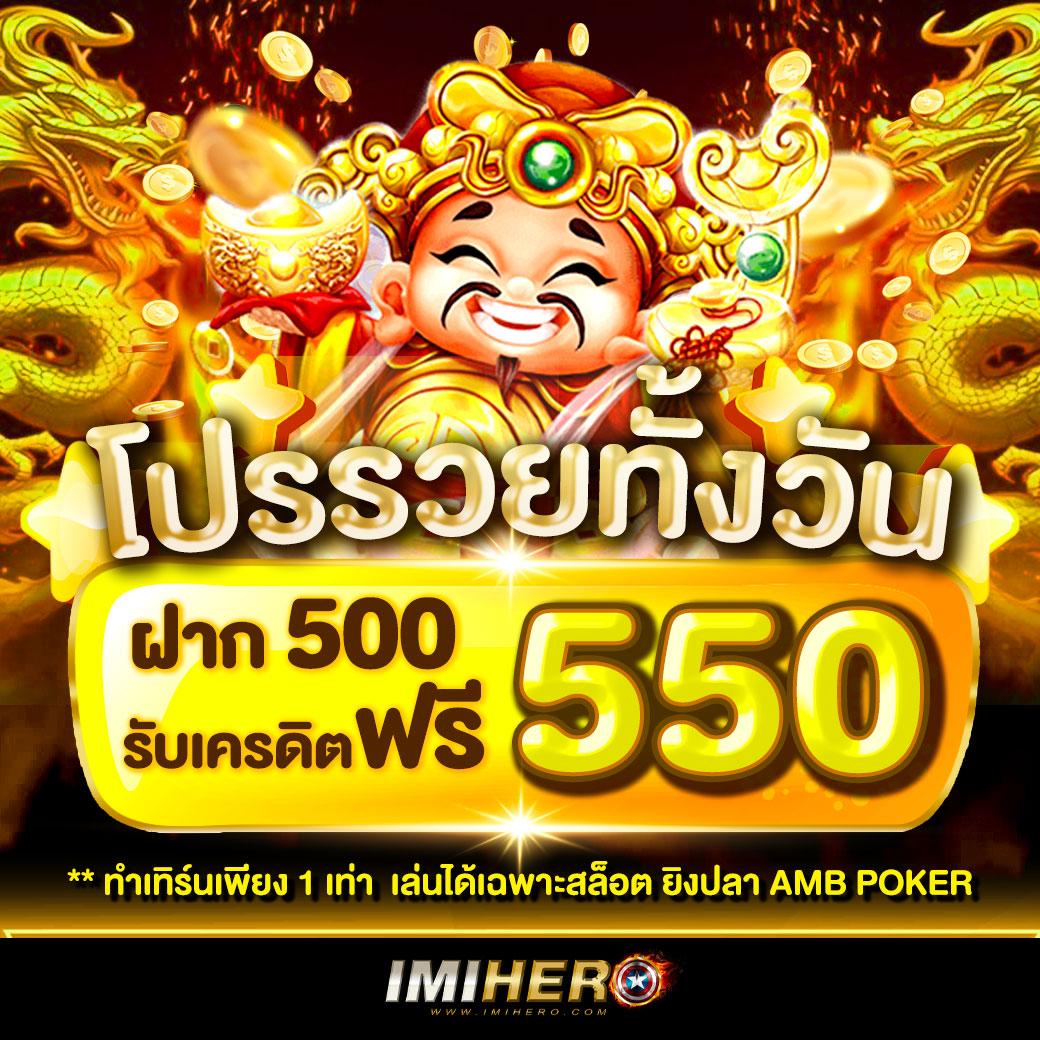 sbobet888 เว็บตรง สล็อต ฝากถอนออโต้ ไม่ผ่านเอเย่นต์ 2026