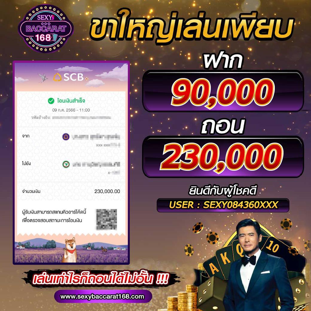 sbobet ทางเข้า 789bet สล็อต เว็บตรง ฝากถอนออโต้ ไม่ผ่านเอเย่นต์ 2026