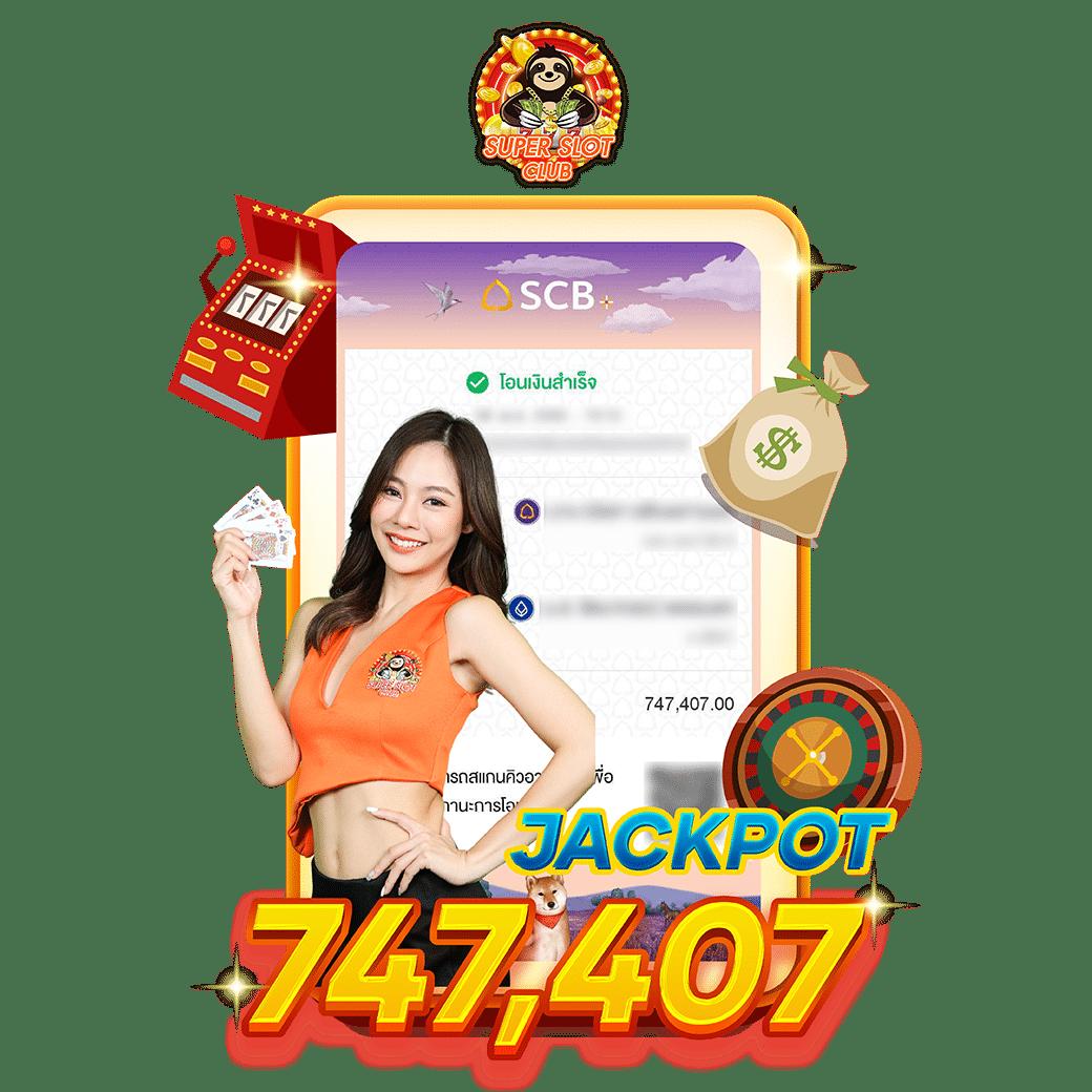 sbobetcp เว็บตรง สล็อต ฝากถอนออโต้ ไม่ผ่านเอเย่นต์ 2026