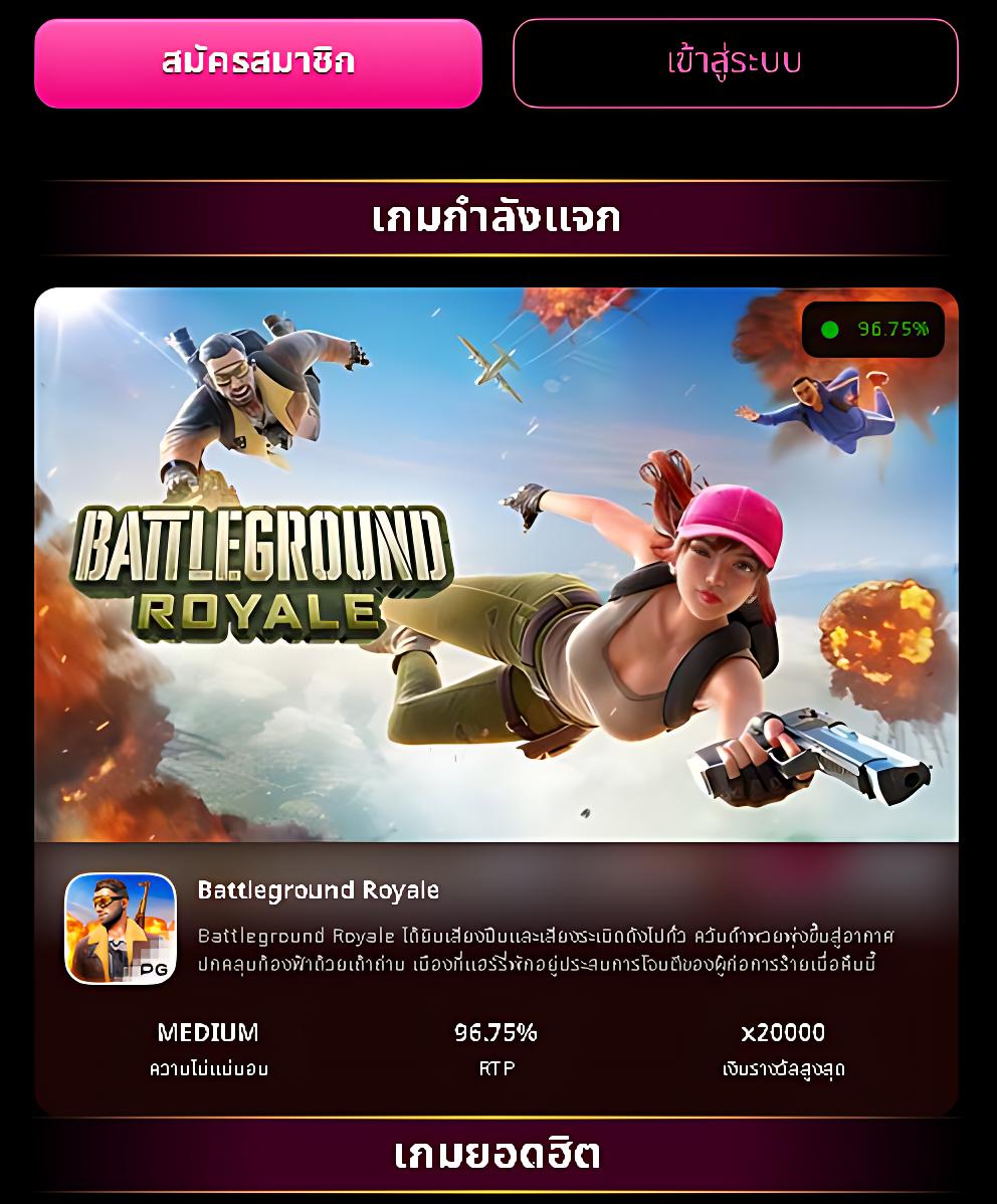 sbobetมือถือ เว็บตรง ฝากถอนออโต้ สล็อต 2026