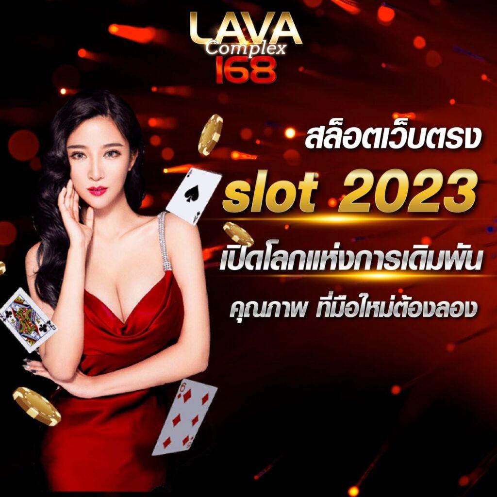 sbotop เว็บตรง สล็อต ฝากถอนออโต้ ไม่ผ่านเอเย่นต์ รองรับมือถือ 2026