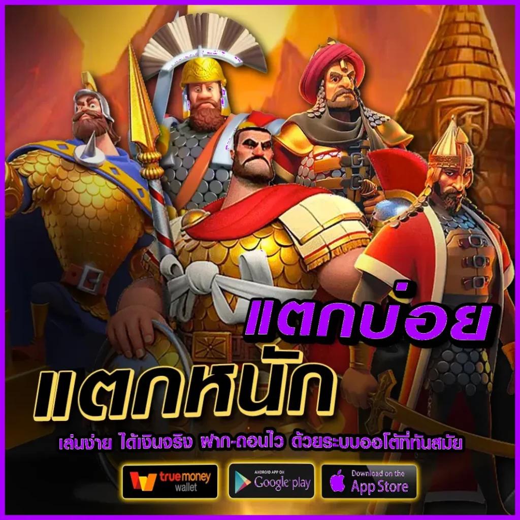 scb711 เว็บตรง สล็อต ฝากถอนออโต้ ไม่ผ่านเอเย่นต์ 2026