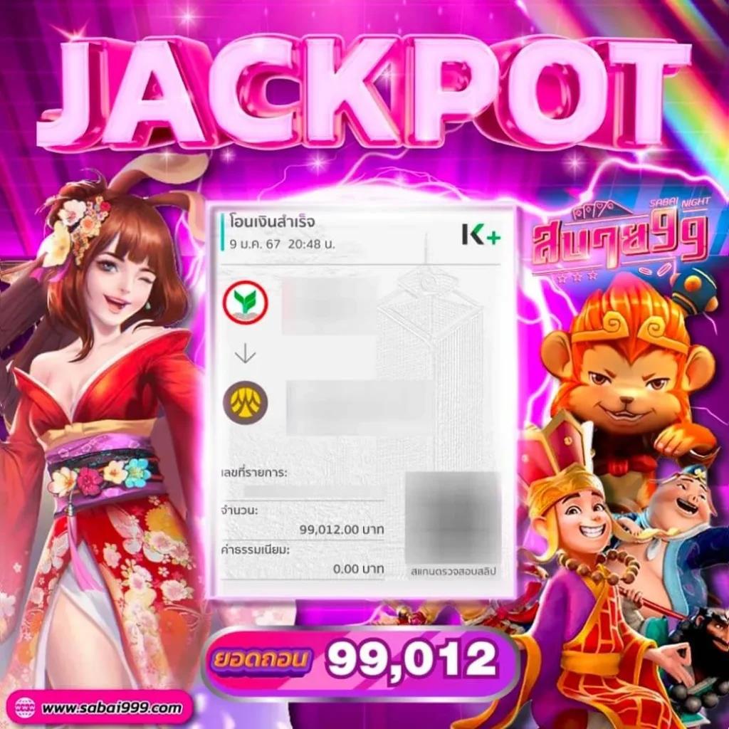 seanslot เว็บตรง สล็อต ฝากถอนออโต้ ไม่ผ่านเอเย่นต์ 2026