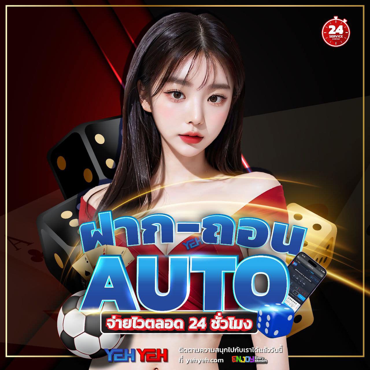 sexxygame666 เว็บตรง สล็อต ฝากถอนออโต้ ไม่ผ่านเอเย่นต์ 2026