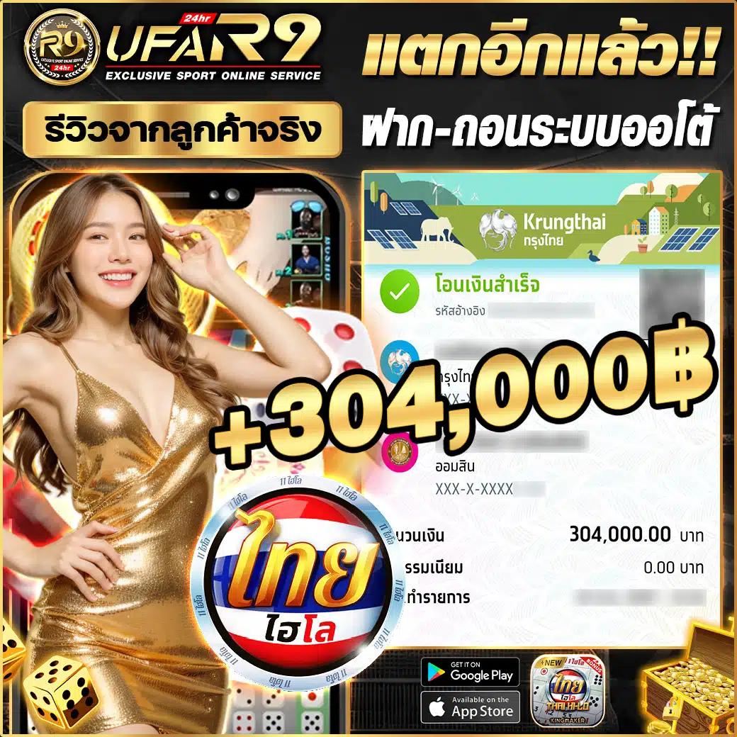 sexygame เว็บตรง สล็อต ฝากถอนออโต้ ไม่ผ่านเอเย่นต์ 2026