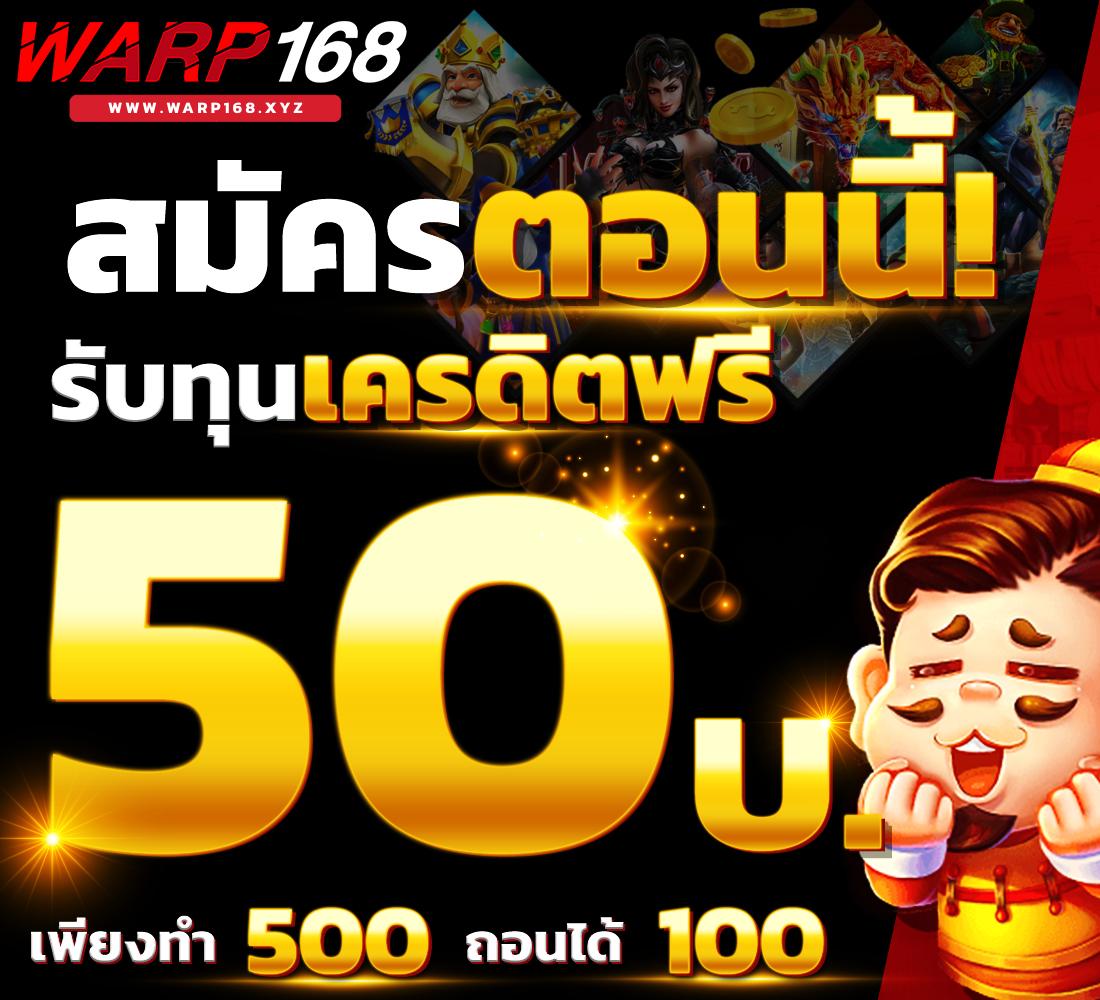 skybet66 เว็บตรง สล็อต ฝากถอนออโต้ ไม่ผ่านเอเย่นต์ 2026