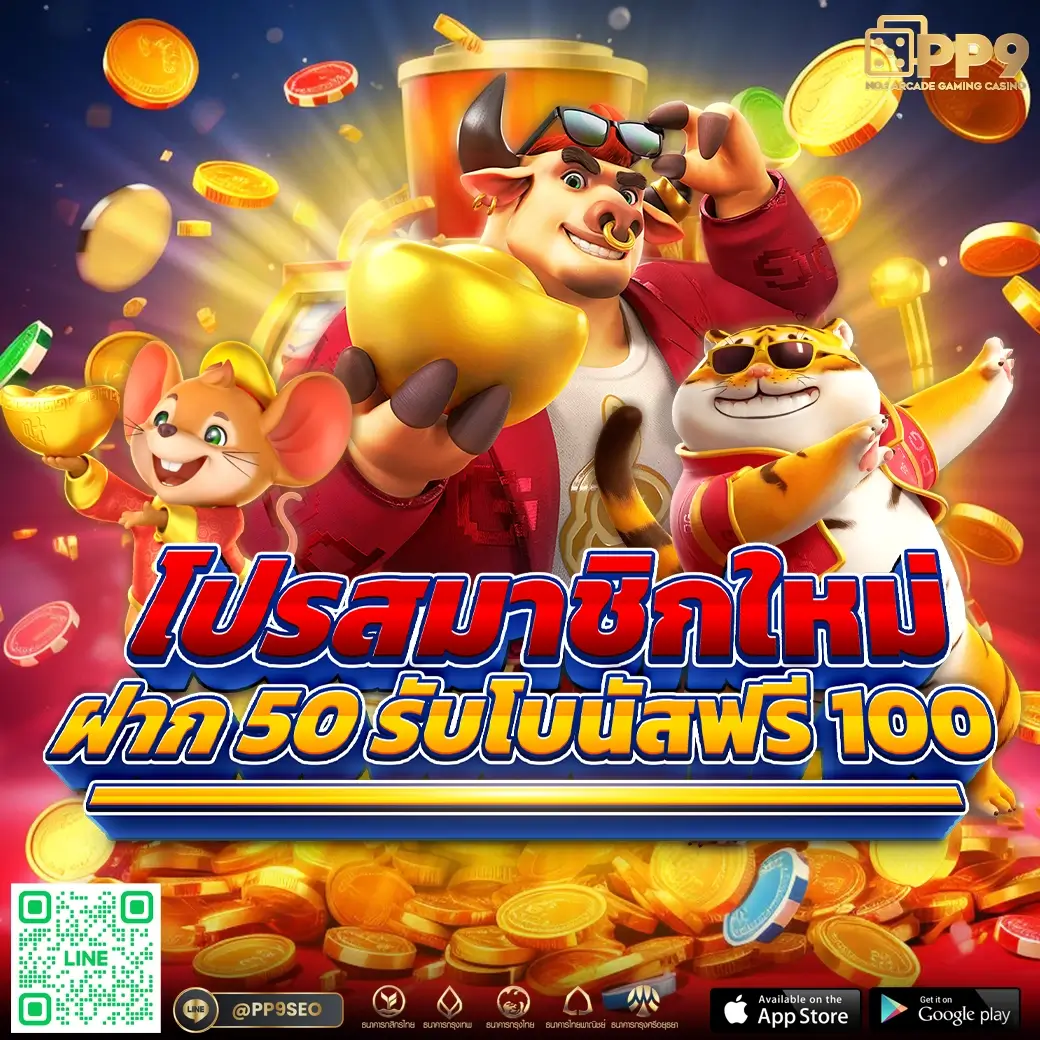 slot66 เว็บตรง สล็อต ฝากถอนออโต้ ไม่ผ่านเอเย่นต์ 2026