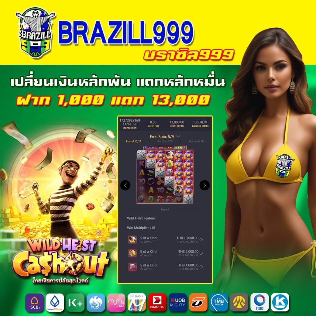 slot789 เว็บตรง สล็อต ฝากถอนออโต้ ไม่ผ่านเอเย่นต์ 2026