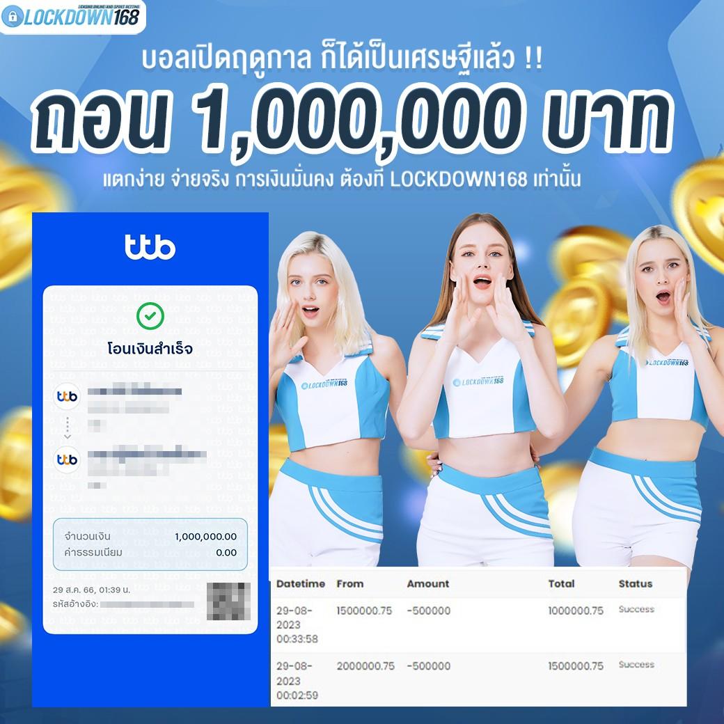 slot 888 เว็บตรง สล็อต ฝากถอนออโต้ ไม่ผ่านเอเย่นต์ 2026