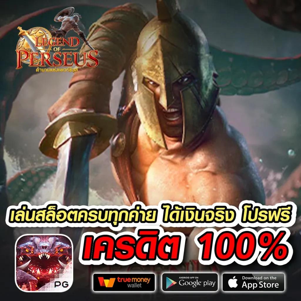 slot 99 เว็บตรง สล็อต ฝากถอนออโต้ 2026
