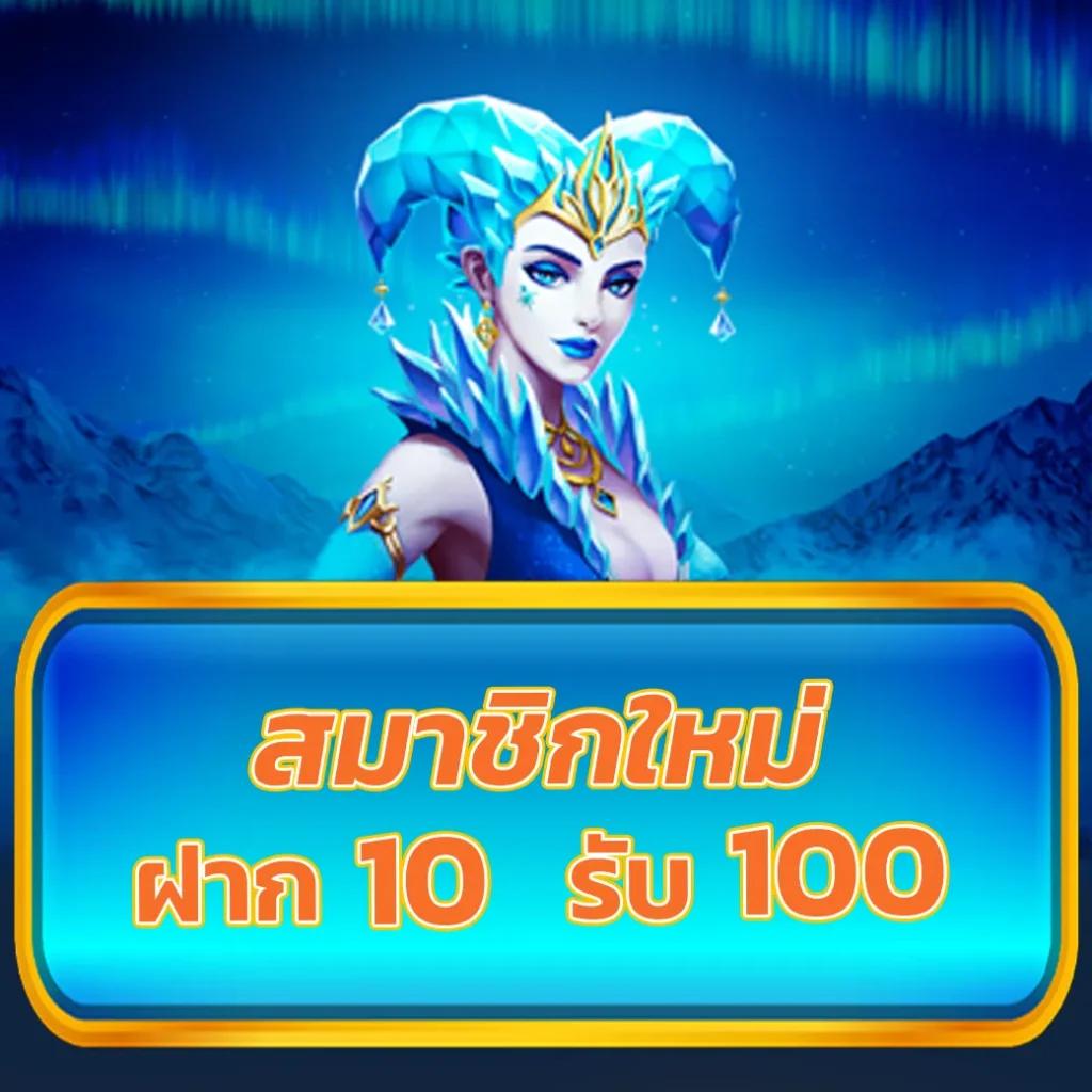 slot gacha168 เว็บตรง สล็อต ฝากถอนออโต้ ไม่ผ่านเอเย่นต์ 2026