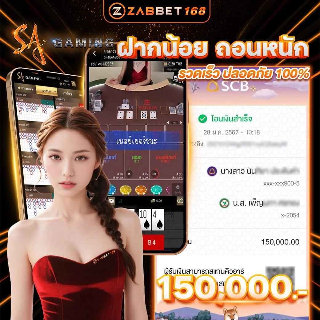 slot true wallet เว็บตรง สล็อต ฝากถอนออโต้ ไม่ผ่านเอเย่นต์ 2026