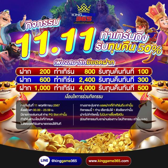 slot เว็บตรง ทางเข้าเว็บตรง สล็อต ฝากถอนออโต้ รองรับทุกค่าย 2026