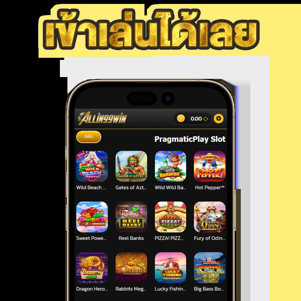 slot เว็บตรง สล็อต ฝากถอนออโต้ ไม่ผ่านเอเย่นต์ 2026