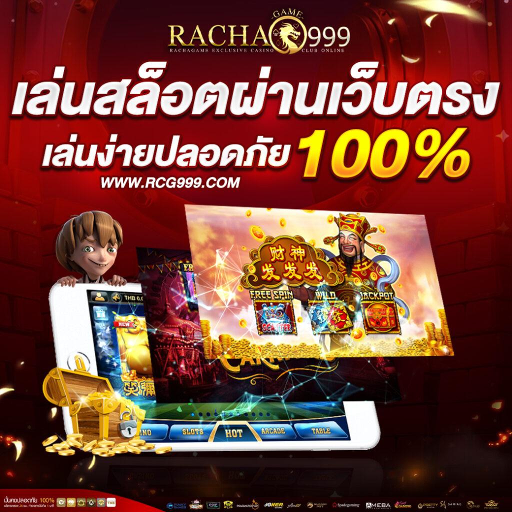 slotdog88 เว็บตรง สล็อต ฝากถอนออโต้ ไม่ผ่านเอเย่นต์ 2026