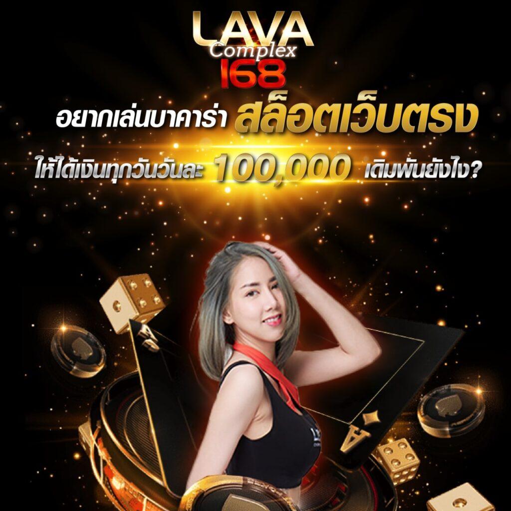 slotgame6666 เว็บตรง สล็อต ฝากถอนออโต้ ไม่ผ่านเอเย่นต์ 2026