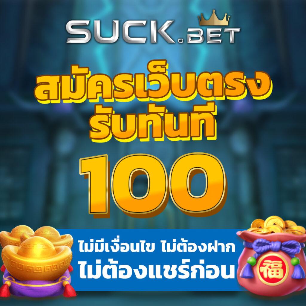 slotjoker888 เว็บตรง สล็อต ฝากถอนออโต้ ไม่ผ่านเอเย่นต์ 2026