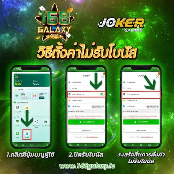 slotking777 เว็บตรง สล็อต ฝากถอนออโต้ 2026