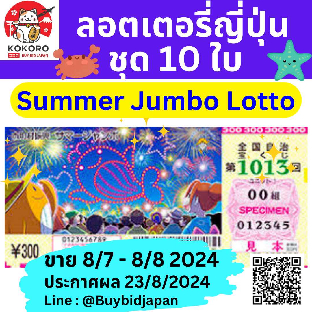 slotxo24hr เว็บตรง สล็อต ฝากถอนออโต้ ไม่ผ่านเอเย่นต์ 2026