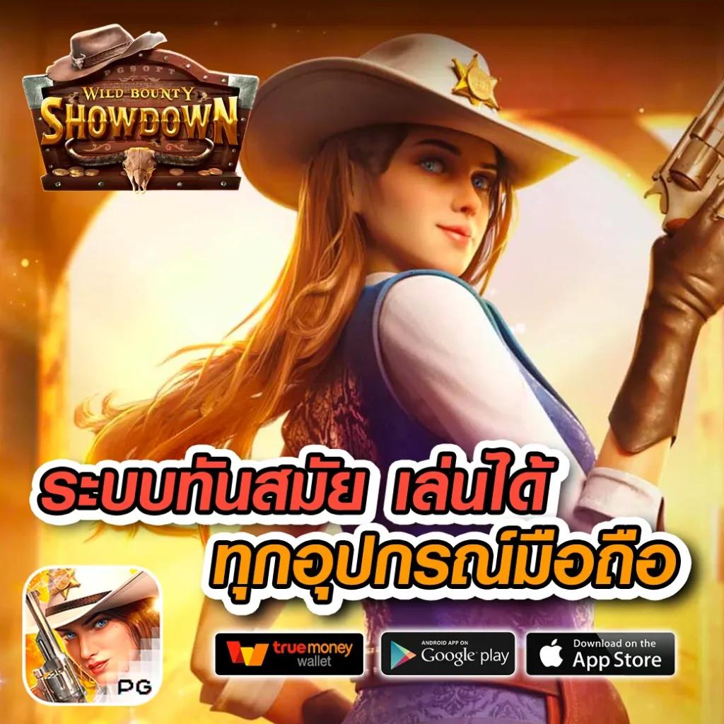 slotxoth เว็บตรง สล็อต ฝากถอนออโต้ ไม่ผ่านเอเย่นต์ 2026