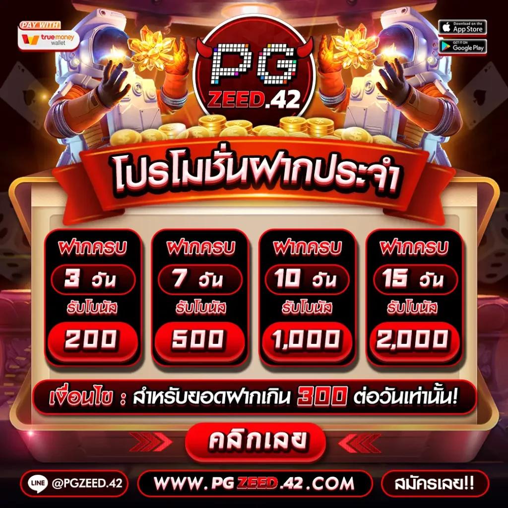 spinix188 เว็บตรง สล็อต ฝากถอนออโต้ ไม่ผ่านเอเย่นต์ 2026