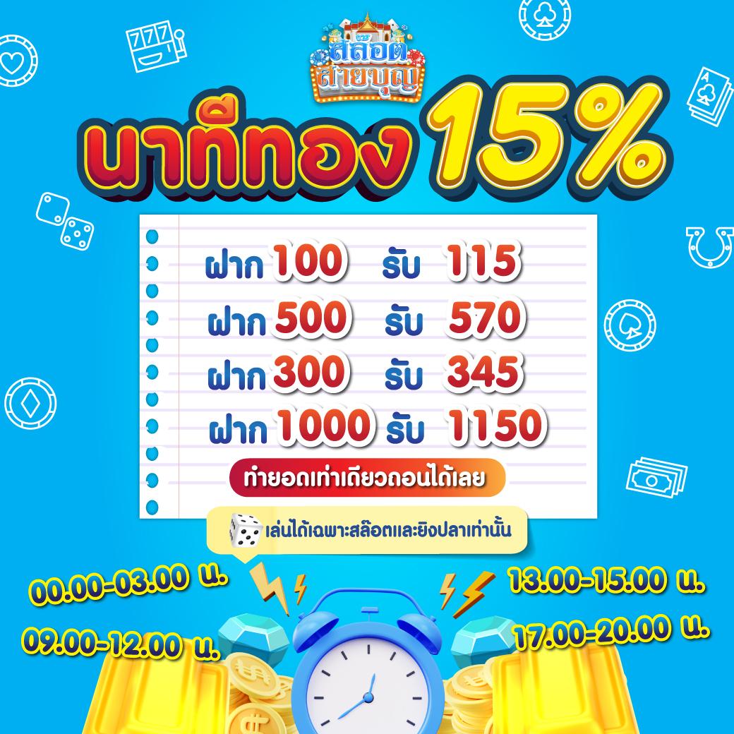 super pg 1688 เว็บตรงสล็อต ฝากถอนออโต้ ไม่ผ่านเอเย่นต์ 2026