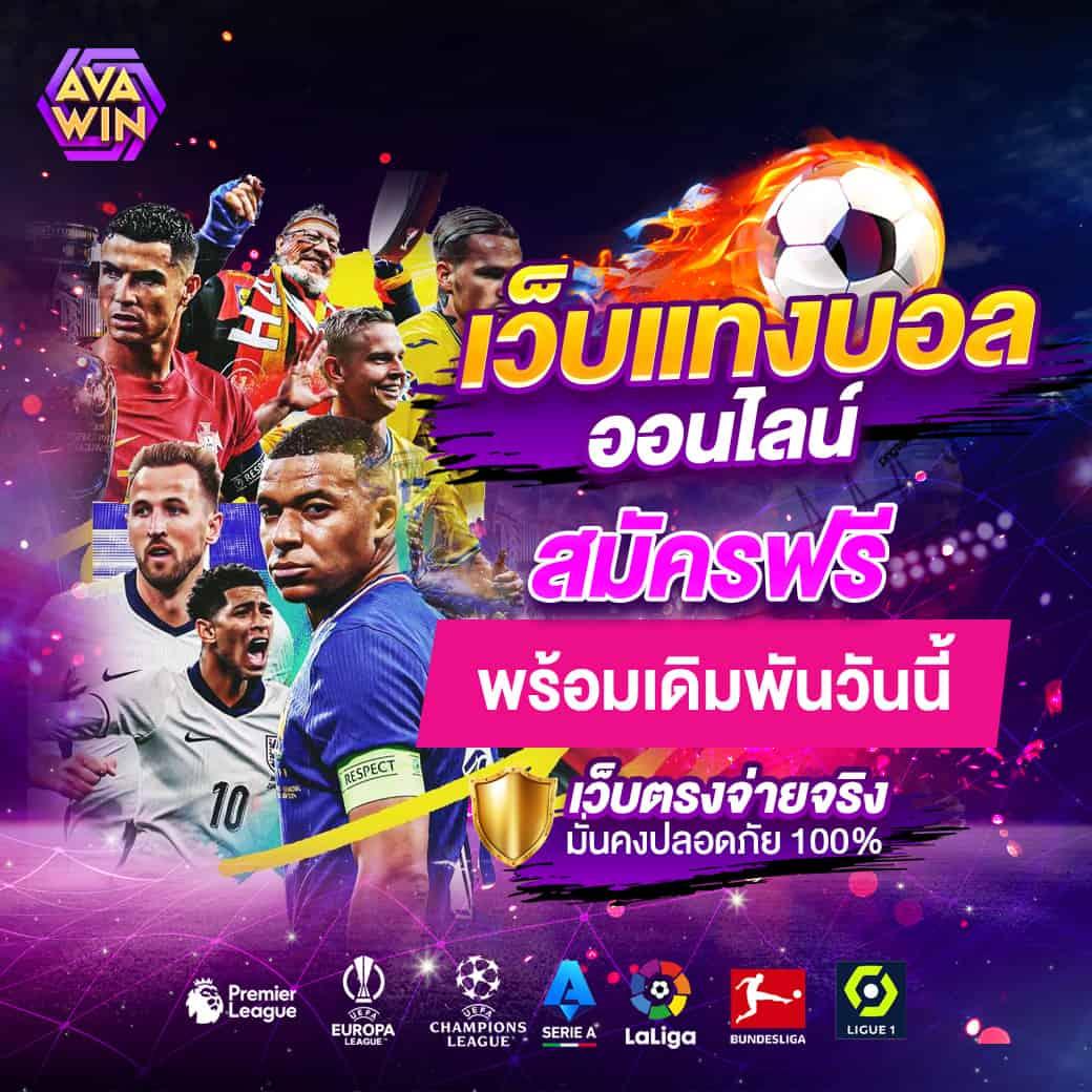 superbet เว็บตรง สล็อต ฝากถอนออโต้ ไม่ผ่านเอเย่นต์ 2026