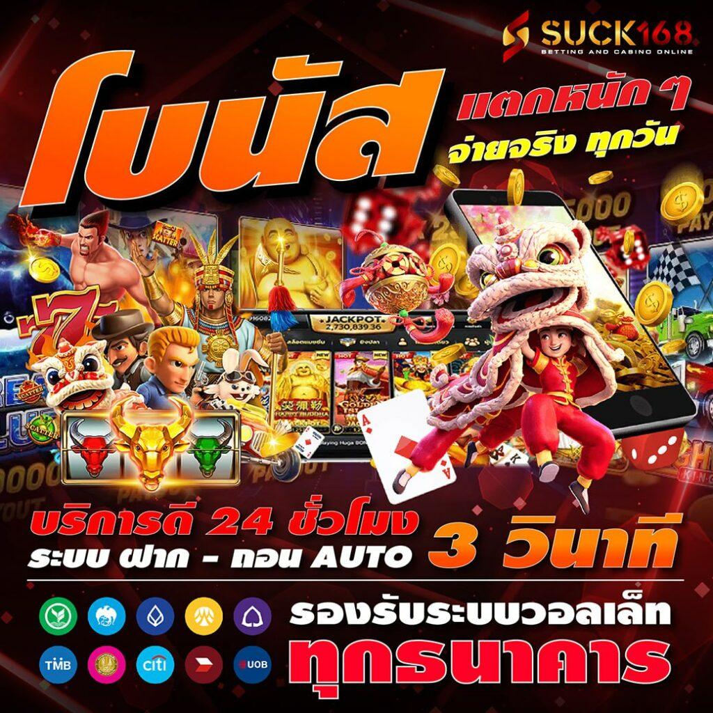 superpg1688 เว็บตรง สล็อต ฝากถอนออโต้ ไม่ผ่านเอเย่นต์ 2026