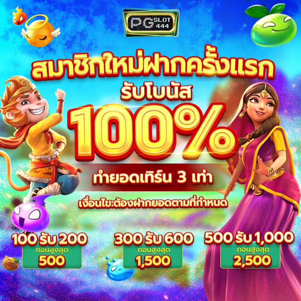superslot game เว็บตรง สล็อต ฝากถอนออโต้ ไม่ผ่านเอเย่นต์ 2026