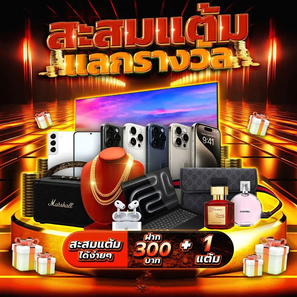 superslot ทางเข้า เว็บตรง ฝากถอนออโต้ ไม่ผ่านเอเย่นต์ สล็อต 2026