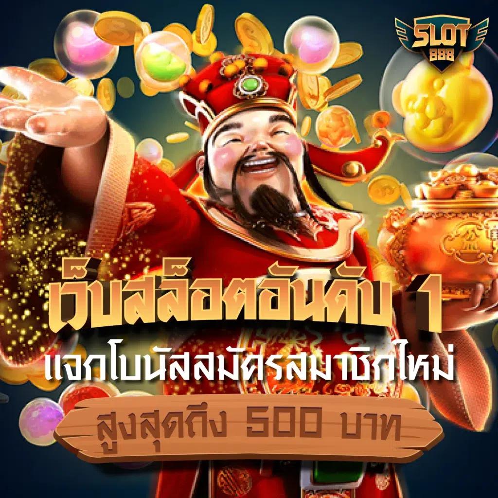 superslot เว็บตรง สล็อต ฝากถอนออโต้ ไม่ผ่านเอเย่นต์ 2026