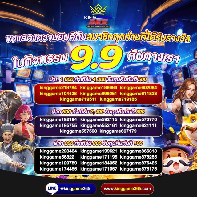 superslotmax เว็บตรง สล็อต ฝากถอนออโต้ ไม่ผ่านเอเย่นต์ 2026