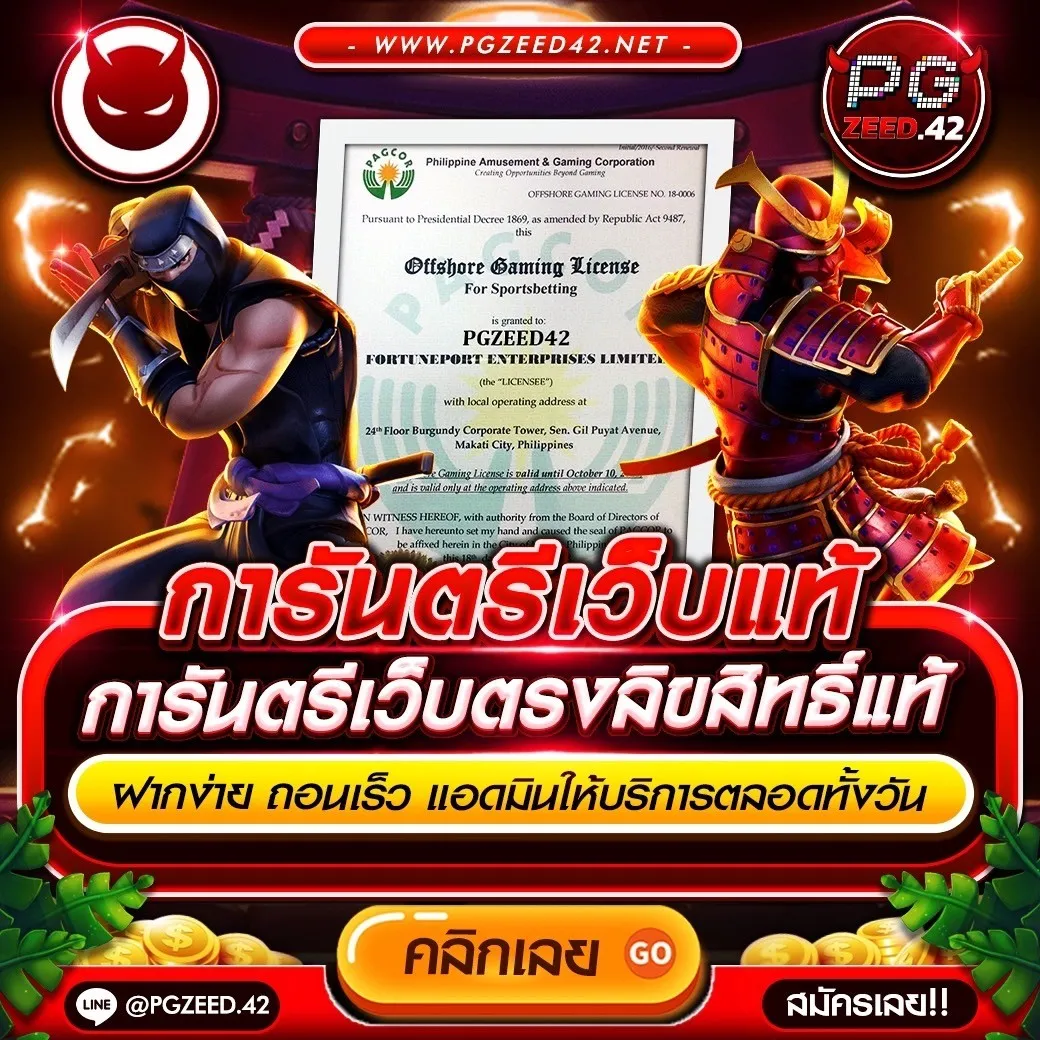 superwin9 เว็บตรง สล็อต ฝากถอนออโต้ ไม่ผ่านเอเย่นต์ 2026
