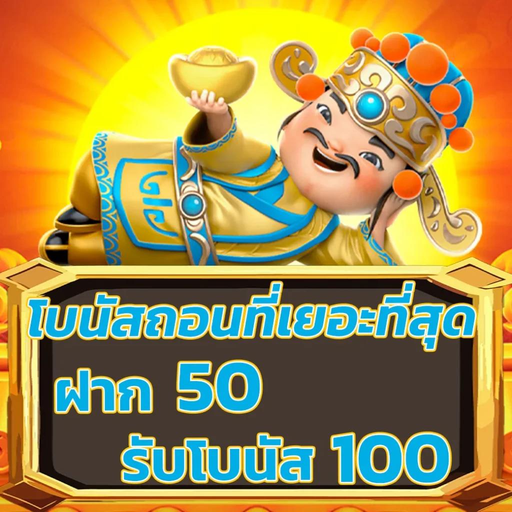 t2b bet เว็บตรง สล็อต ฝากถอนออโต้ ไม่ผ่านเอเย่นต์ 2026
