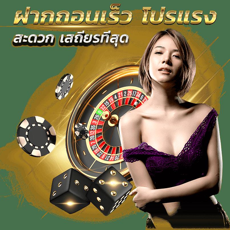 th2 vip เว็บตรง สล็อต ฝากถอนออโต้ ไม่ผ่านเอเย่นต์ 2026