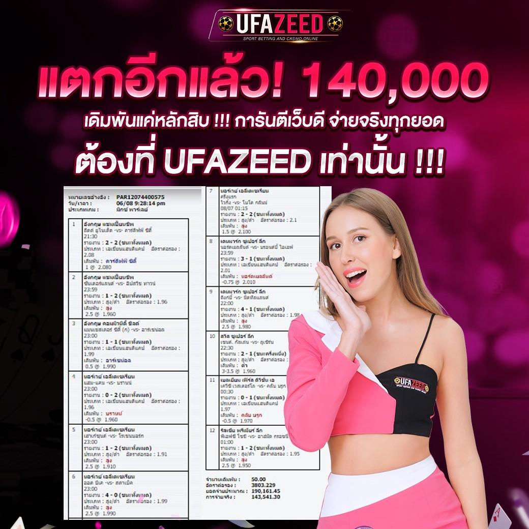 thailotto เว็บตรง สล็อต ฝากถอนออโต้ ไม่ผ่านเอเย่นต์ 2026